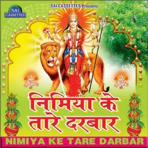 Nimiya Ke Tare Darbar image