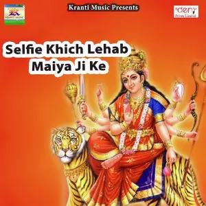 Selfie Khich Lehab Maiya Ji Ke image