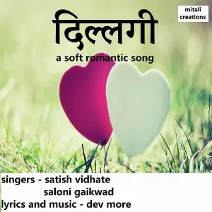Dillagi image