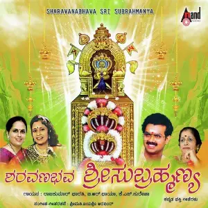 Saravanabhava Sri Subrahamanya image