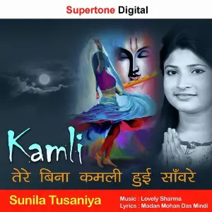 Kamli image