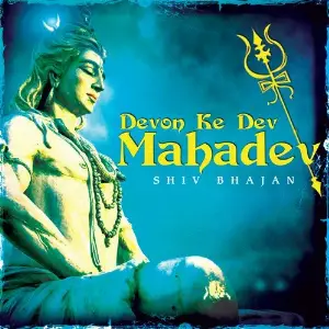 Devon Ke Dev Mahadev (Shiv Bhajan) 