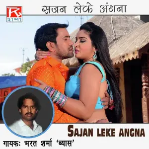 Sajan Leke Aagna image