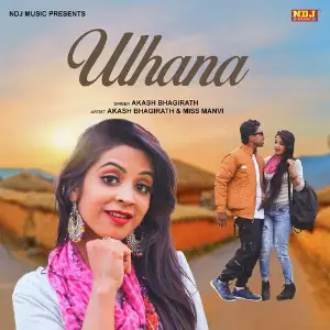 Ulhana image