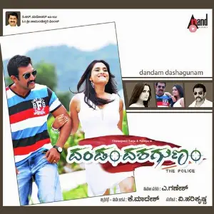 Dandam Dashagunam image