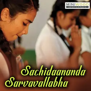 Sachidaananda Sarvavallabha image