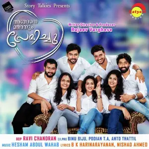 Angane Njanum Premichu image