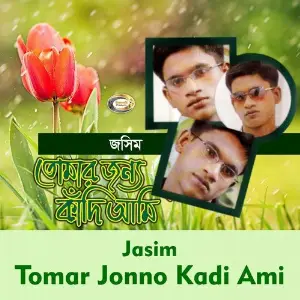 Tomar Jonno Kadi Ami image