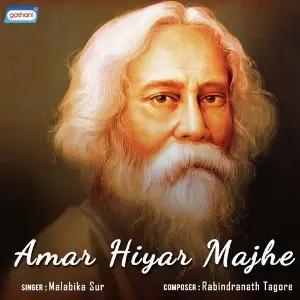 Amar Hiyar Majhe image