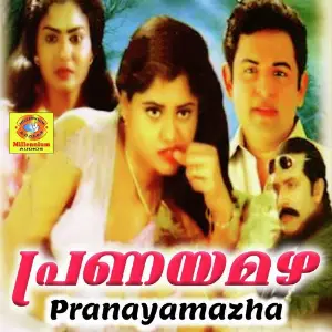 Pranayamazha image
