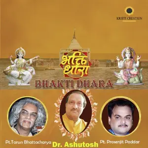 Bhakti Dhara image
