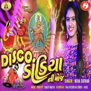 Disco Dandiya Ni Moj image