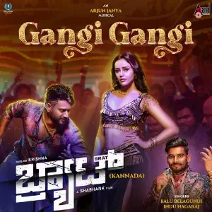 Gangi Gangi (From BRAT) image