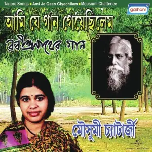 Ami Je Gaan Giyechilam image