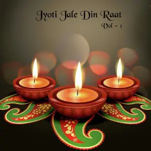 Jyot Jale Din Raat, Vol. 1 Richa Sharma, Vipin Sachdeva