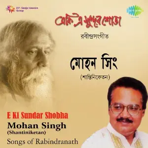 Mohan Singh-Tagore-E Ki Sundar Shobha image