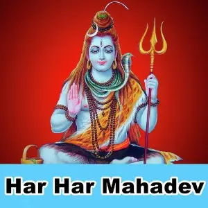 Har Har Mahadev image