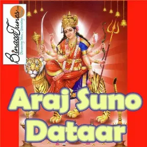 Araj Suno Dataar image