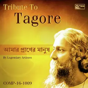 Aamar Praner Manush - Tribute To Tagore image
