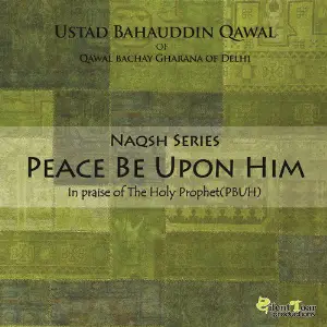 Peace Be Upon Him image
