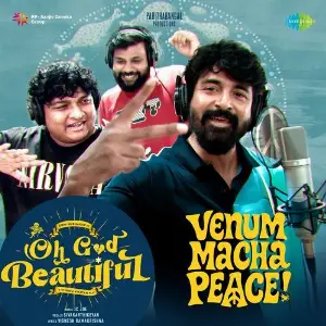 Venum Macha Peace (From Oh God Beautiful) image
