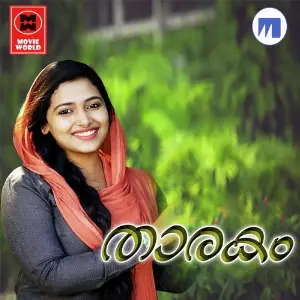 Tharakam image