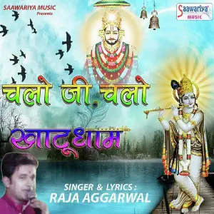 Chalo Ji Chalo Khatudham image