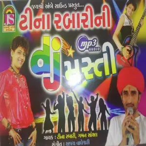 D J Tina Rabari image