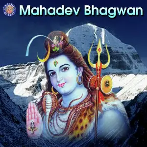 Mahadev Bhagwan image