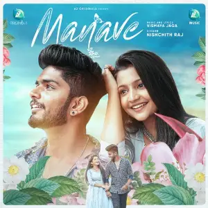 Manave image