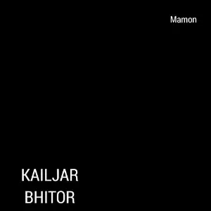 Kailjar Bhitor image