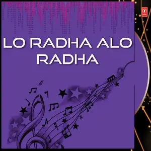 Lo Radha Alo Radha image