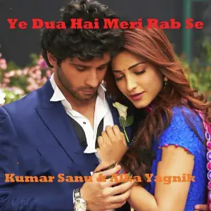 Adab E Khud Aa Gahi (Allama Iqbal Special) Alka Yagnik, Kumar Sanu