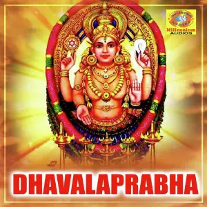 Dhavalaprabha image