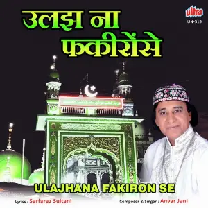Ulajhana Fakiron Se image