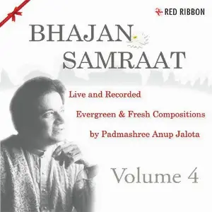 Bhajan Samraat Vol. 4 Anup Jalota