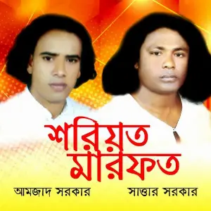 Shoriyat Marfot image