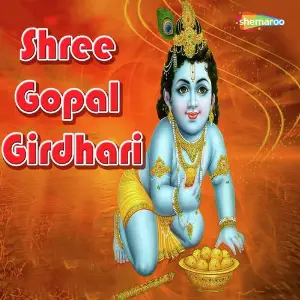 Shree Gopal Girdhari image