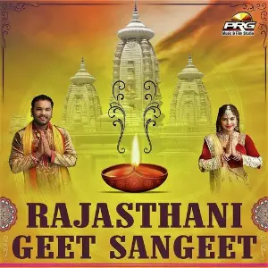 Rajasthani Geet Sangeet image