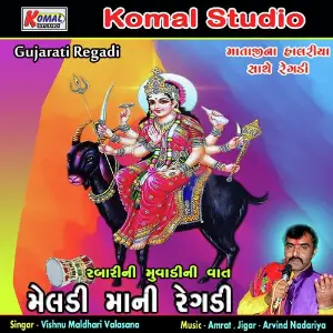 Meldi Mani Regadi image
