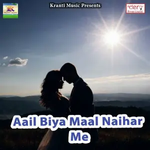 Aail Biya Maal Naihar Me image