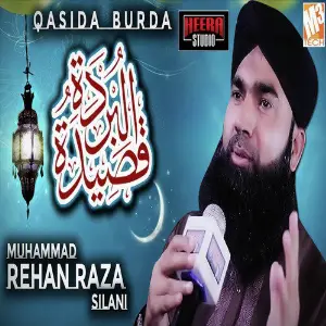 Qasida Burda - Single image