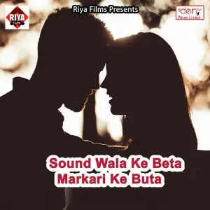 Sound Wala Ke Beta Markari Ke Buta image