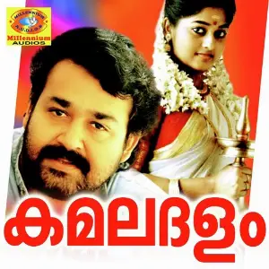 Kamaladhalam Raveendran