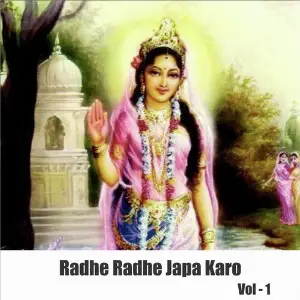 Radhe Radhe Japa Karo, Vol. 1 image