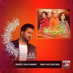 Kho Gaya Woh - Single image