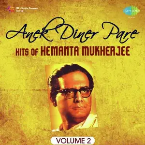 Anek Diner Pare - Hits Of Hemanta Mukherjee Vol. 2 image