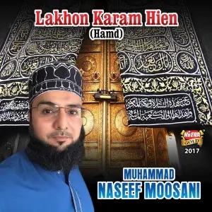 Lakhon Karam Hien image