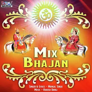 Mix Bhajan image