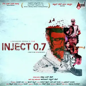 Inject 0.7 image